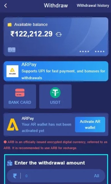Enter your bank or UPI details